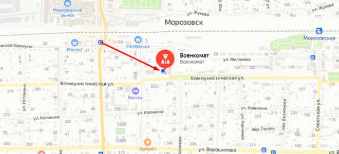 Военкомат г. Морозовск