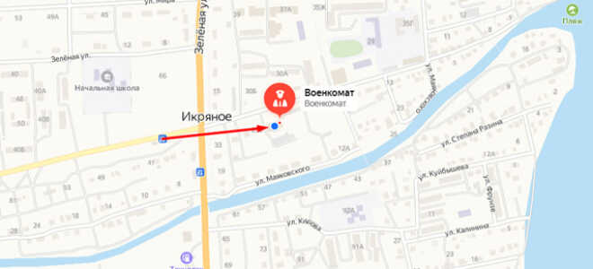 Военкомат с. Икряное