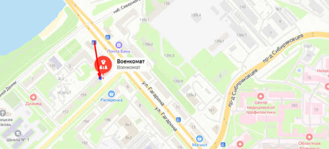 Военный комиссариат п. Соловецкий