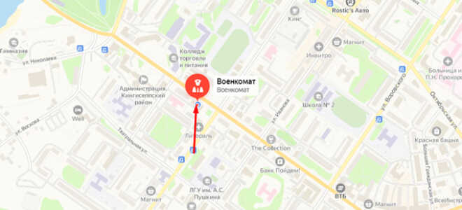 Военкомат г. Кингисепп