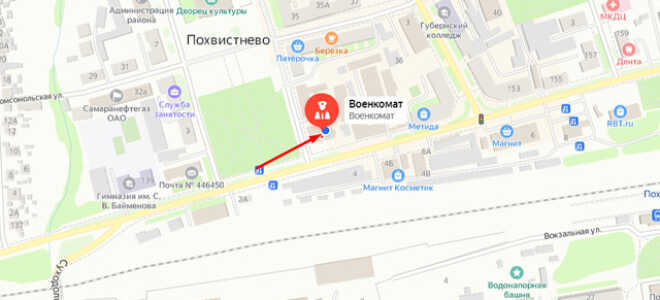 Военкомат с. Камышла