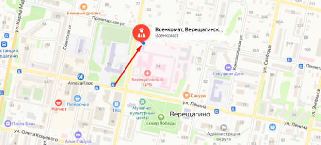 Военкомат с. Сива