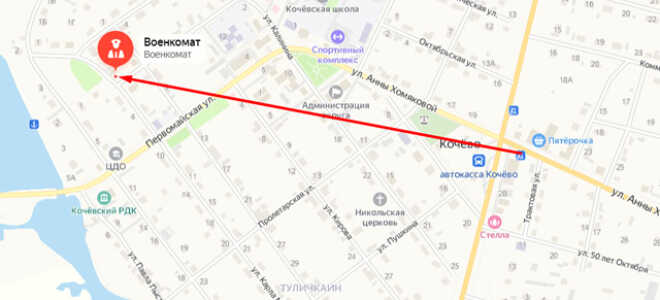 Военкомат с. Коса