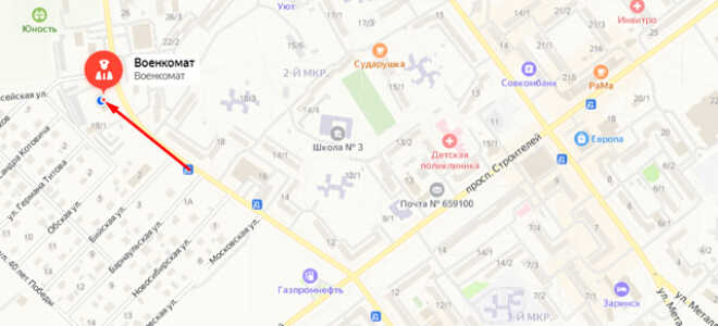 Военкомат с. Кытманово