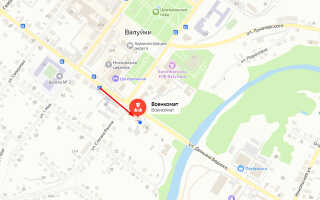 Военкомат г. Валуйки