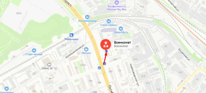Военкомат г.о. Дзержинский