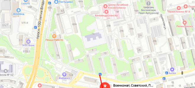 Военкомат Первореченского района г. Владивосток