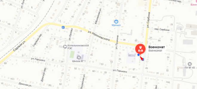 Военкомат г. Котельниково