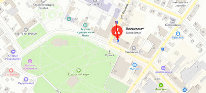 Военкомат г. Чаплыгин