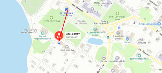 Военкомат п. Ильинский