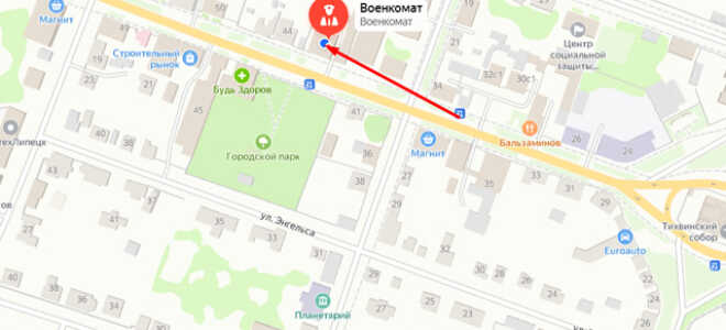 Военкомат п. Лев Толстой