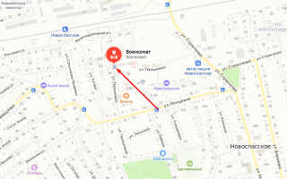 Военкомат пгт. Радищево