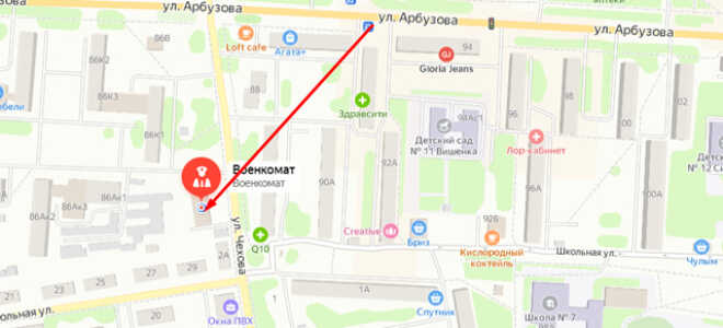 Военкомат г. Назарово