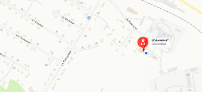Военкомат г. Лесозаводск
