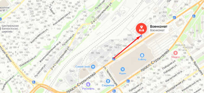 Военкомат Центрального района г. Барнаул