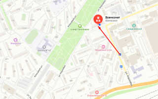 Военкомат г. Дивногорск