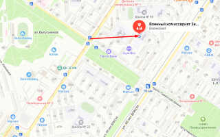 Военкомат Кузнецкого района г. Новокузнецк