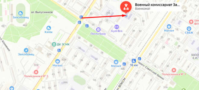Военкомат г. Новокузнецк
