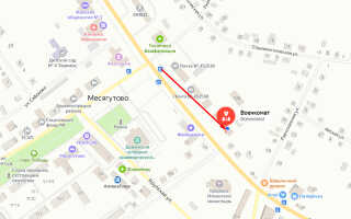 Военкомат с. Малояз