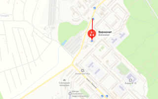 Военкомат г. Березовский