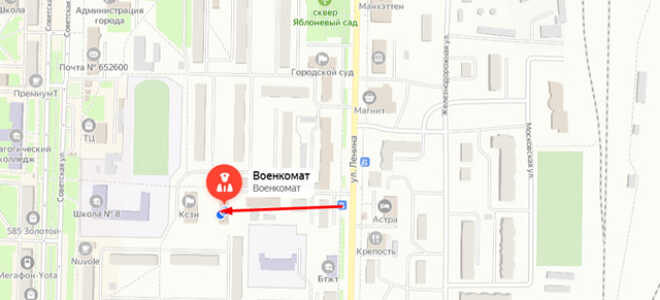 Военкомат г. Гурьевск