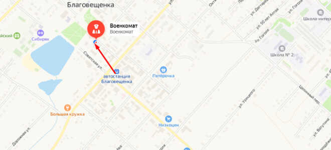 Военкомат пгт. Благовещенка