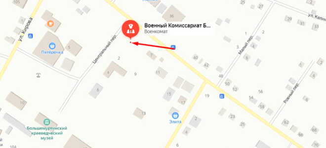 Военкомат пгт. Большая Мурта