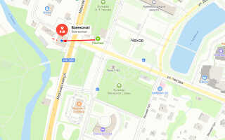 Военкомат г.о. Чехов