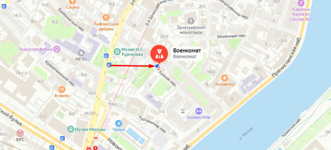 Военкомат района Хамовники Москвы