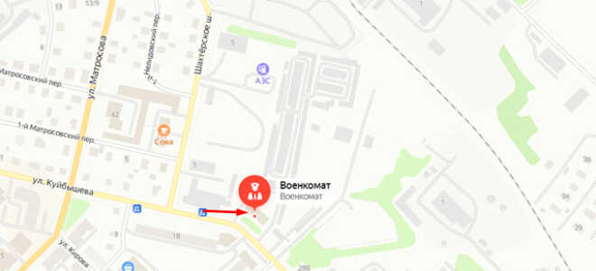 Военкомат г. Белый