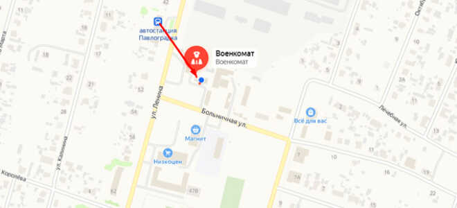 Военкомат пгт. Русская Поляна