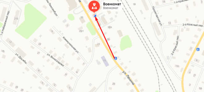 Военкомат г. Луза
