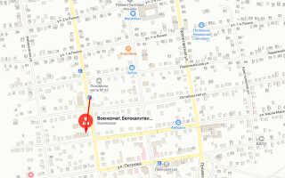 Военкомат г. Белая Калитва