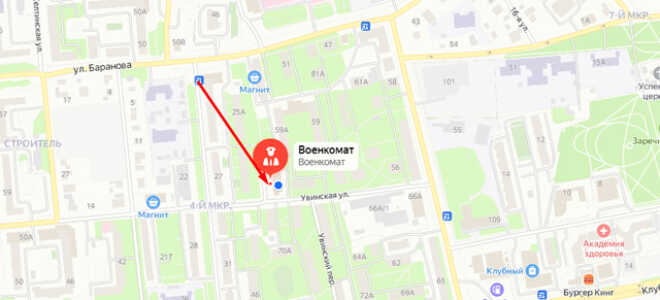 Военкомат с. Завьялово