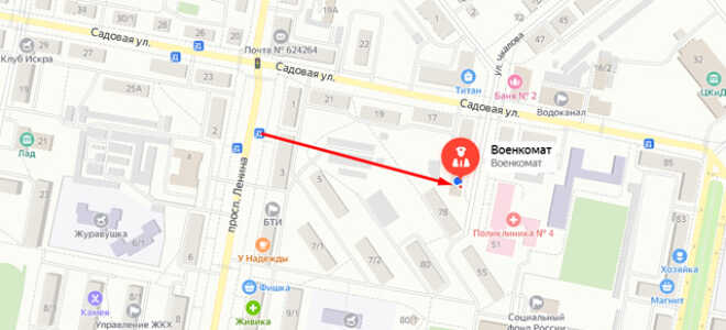 Военкомат г. Асбест