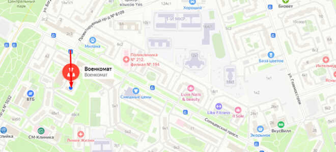 Военкомат района Солнцево Москвы