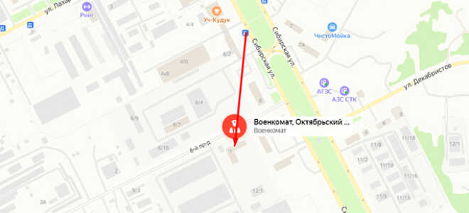 Военкомат п.г.т. Октябрьское