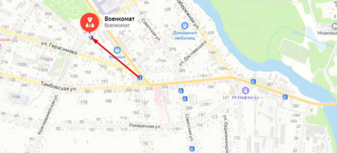 Военкомат с. Петровское