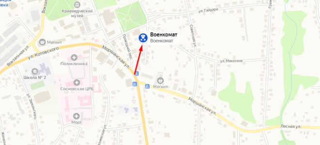 Военкомат пгт. Сосновка
