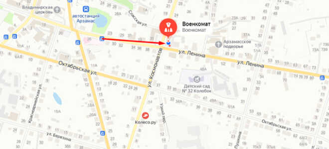Военкомат г. Арзамас