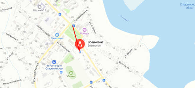Военкомат ст. Староминская