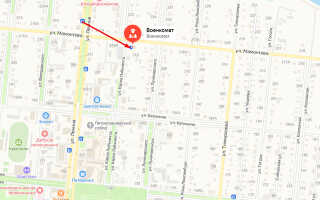 Военкомат г. Яровое
