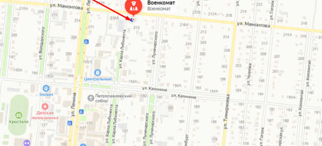 Военкомат г. Славгород