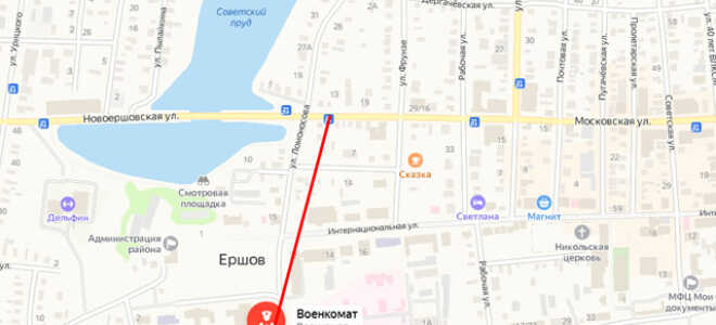 Военкомат пгт. Дергачи
