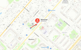 Военкомат г. Ачинск