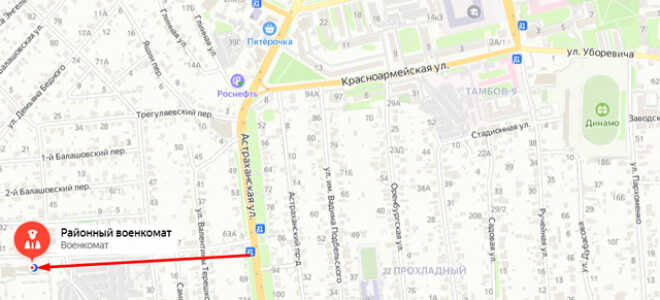 Военкомат Тамбовского района