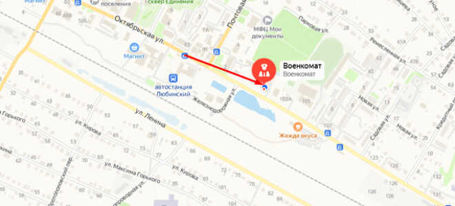 Военкомат пгт. Саргатское