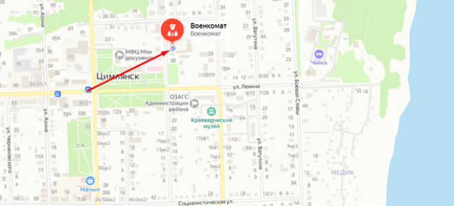 Военкомат ст. Романовская