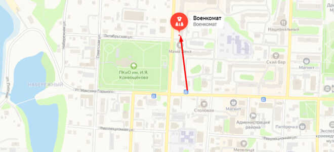 Военкомат с. Юрла