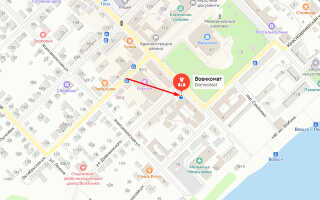 Военкомат г. Шиханы